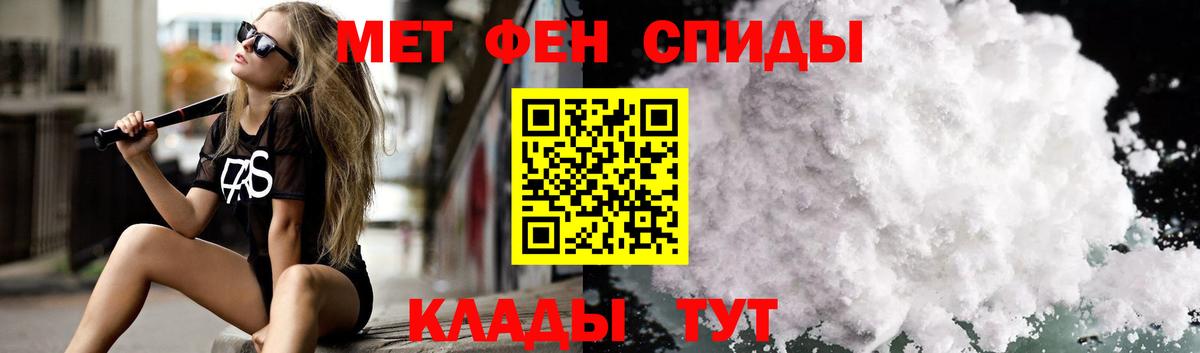 Набережные Челны  Amphetamine 98%  АМФЕТАМИН  Вход с VPN  Амфетамин 