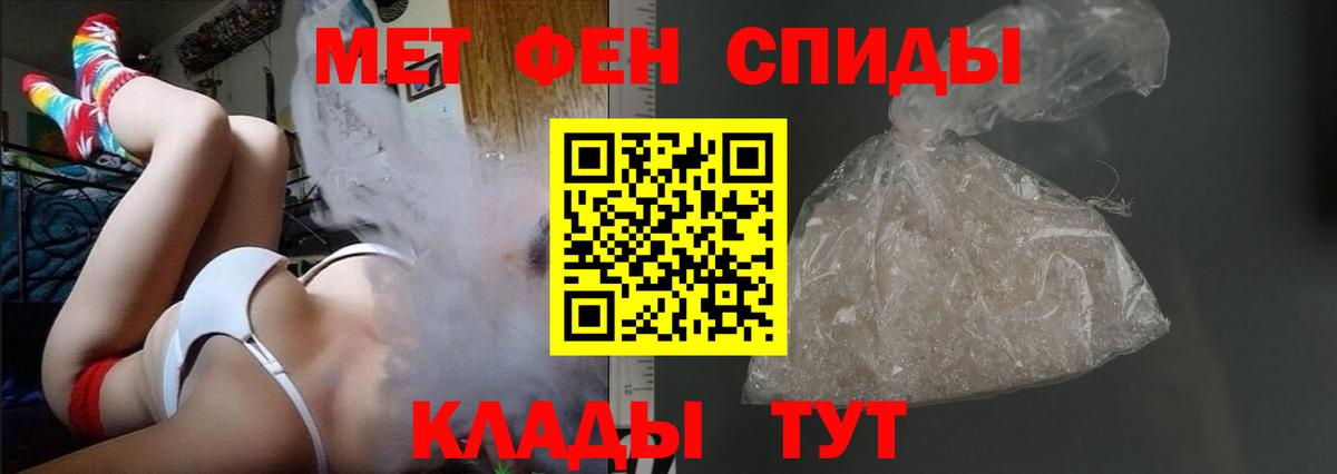 Amphetamine VHQ Набережные Челны