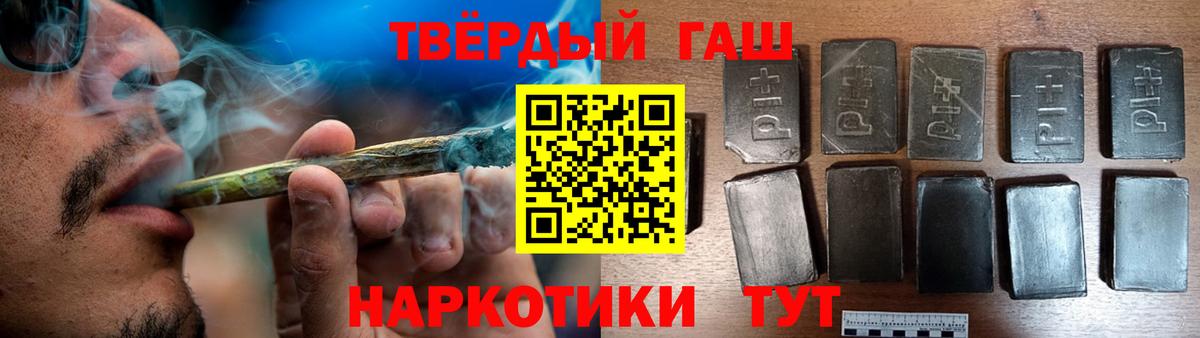 ГАШ Ice-O-Lator Набережные Челны
