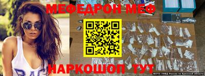трава Старая Купавна