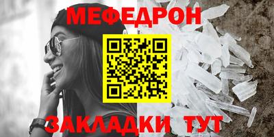 трава Старая Купавна