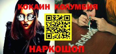 трава Старая Купавна