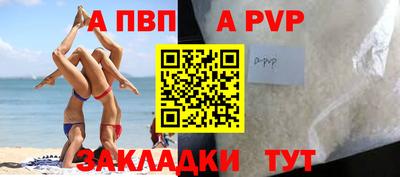 Альфа ПВП Среднеуральск