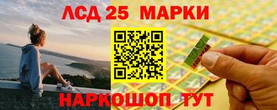 метамфетамин Ставрополь