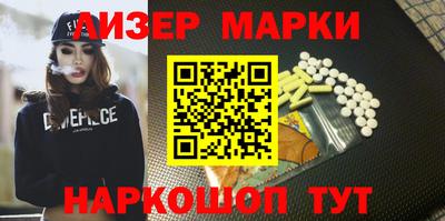 трава Старая Купавна