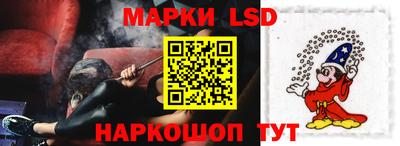 метамфетамин Ставрополь