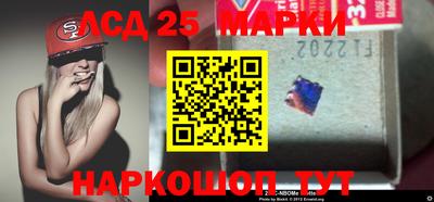 метамфетамин Ставрополь