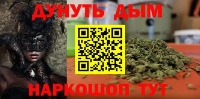 трава Старая Купавна