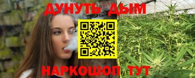 трава Старая Купавна
