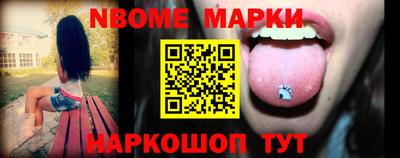 метамфетамин Ставрополь