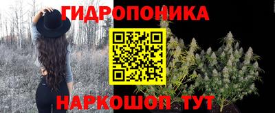трава Старая Купавна