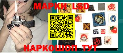 метамфетамин Ставрополь
