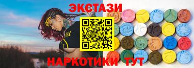 метамфетамин Ставрополь