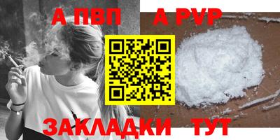 Альфа ПВП Среднеуральск
