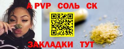 метамфетамин Ставрополь
