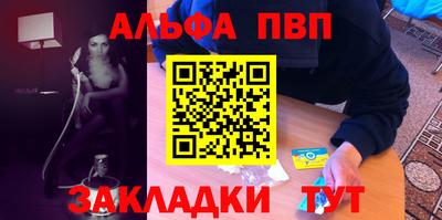 метамфетамин Ставрополь