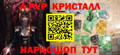 трава Старая Купавна