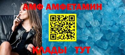 метамфетамин Ставрополь