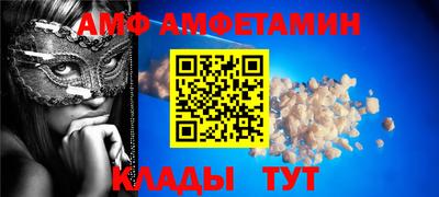 метамфетамин Ставрополь