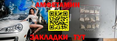 метамфетамин Ставрополь