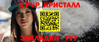 Альфа ПВП Среднеуральск