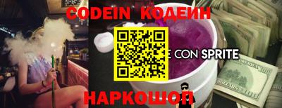 метамфетамин Ставрополь