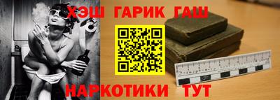 метамфетамин Ставрополь