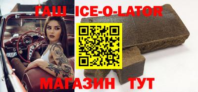 трава Старая Купавна
