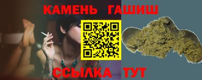 метамфетамин Ставрополь