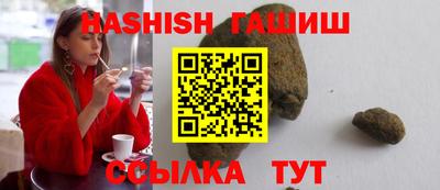 трава Старая Купавна