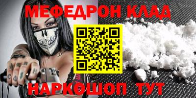 трава Старая Купавна
