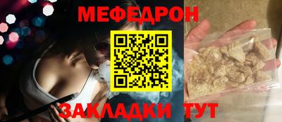 трава Старая Купавна