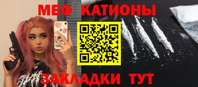 трава Старая Купавна