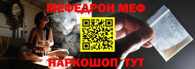 метамфетамин Ставрополь