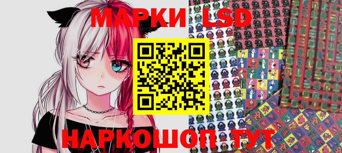 Набережные Челны  Марки N-bome 1,5мг  Наркотические марки  Марки N-bome 1,5мг  Вход с VPN 