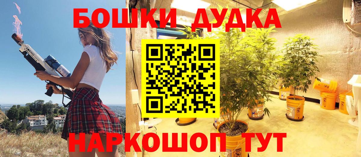 Шишки марихуана Bruce Banner Набережные Челны